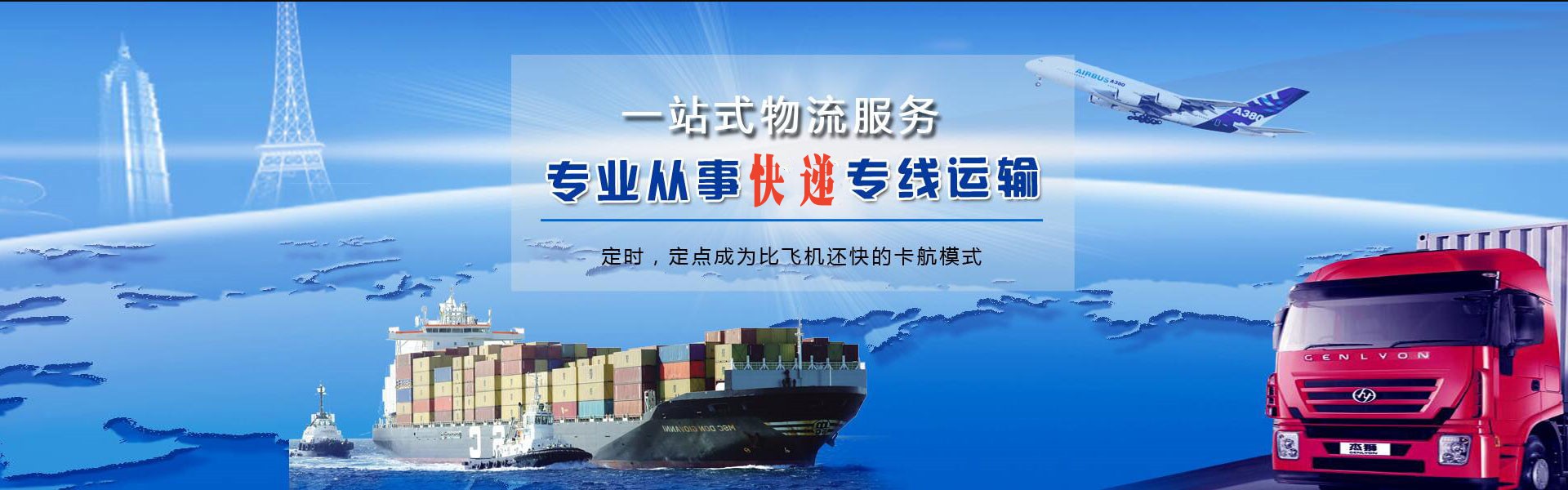 临渭到丹麦物流公司-临渭至丹麦物流专线-临渭空运到丹麦-优时通物流有限公司