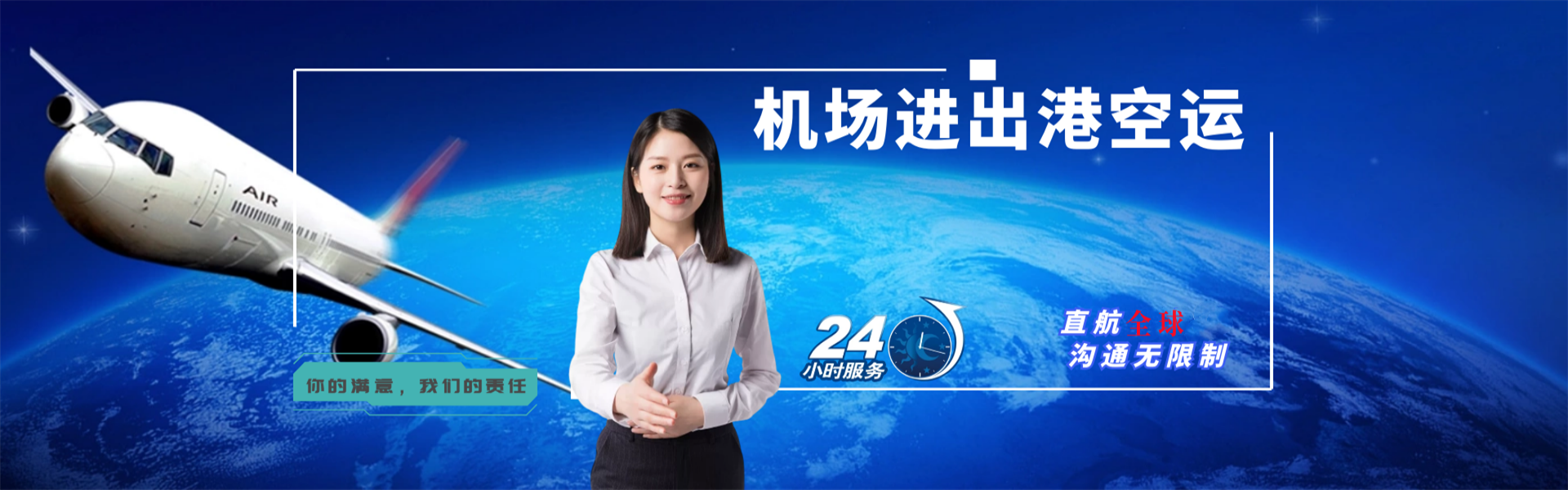 临渭到丹麦物流公司-临渭至丹麦物流专线-临渭空运到丹麦-优时通物流有限公司