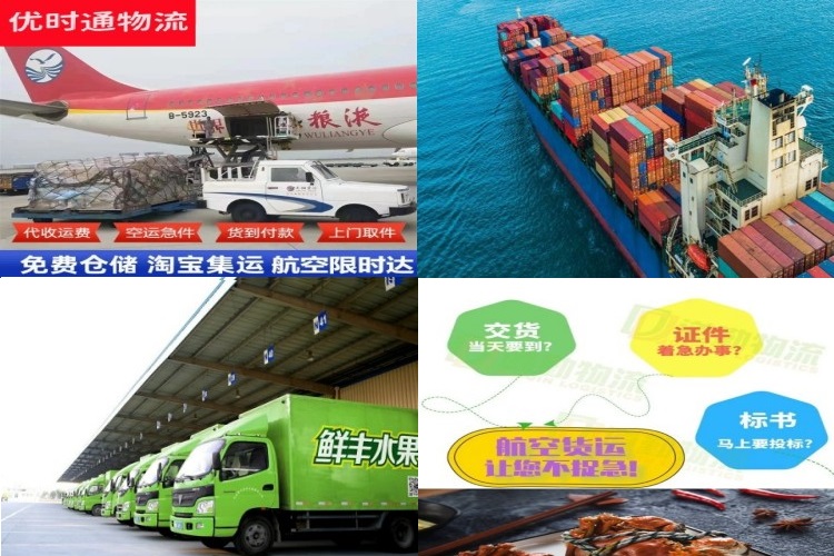临渭到丹麦航空货运公司-临渭到丹麦物流专线